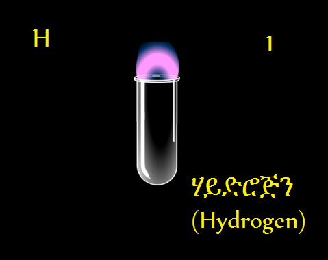 Hydrogen